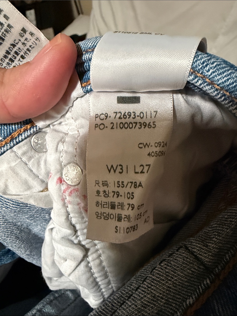 Levi’s Ribcage jeans - Picture 8 of 9